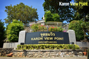 PHUKET-Karon-View-Point